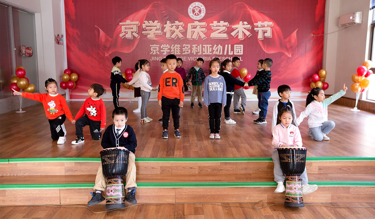 京学附属实验幼儿园环境展示